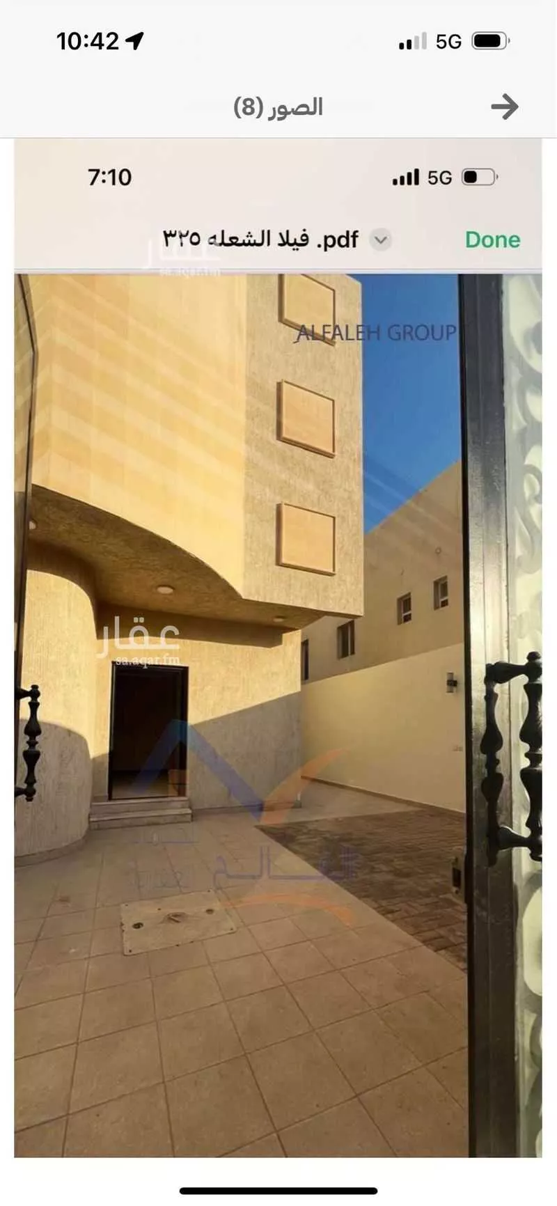 6 bedroom villa in Ash Shulah 7