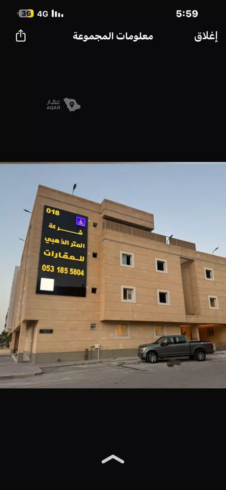 شقة 2 غرف في الشهداء، الرياض