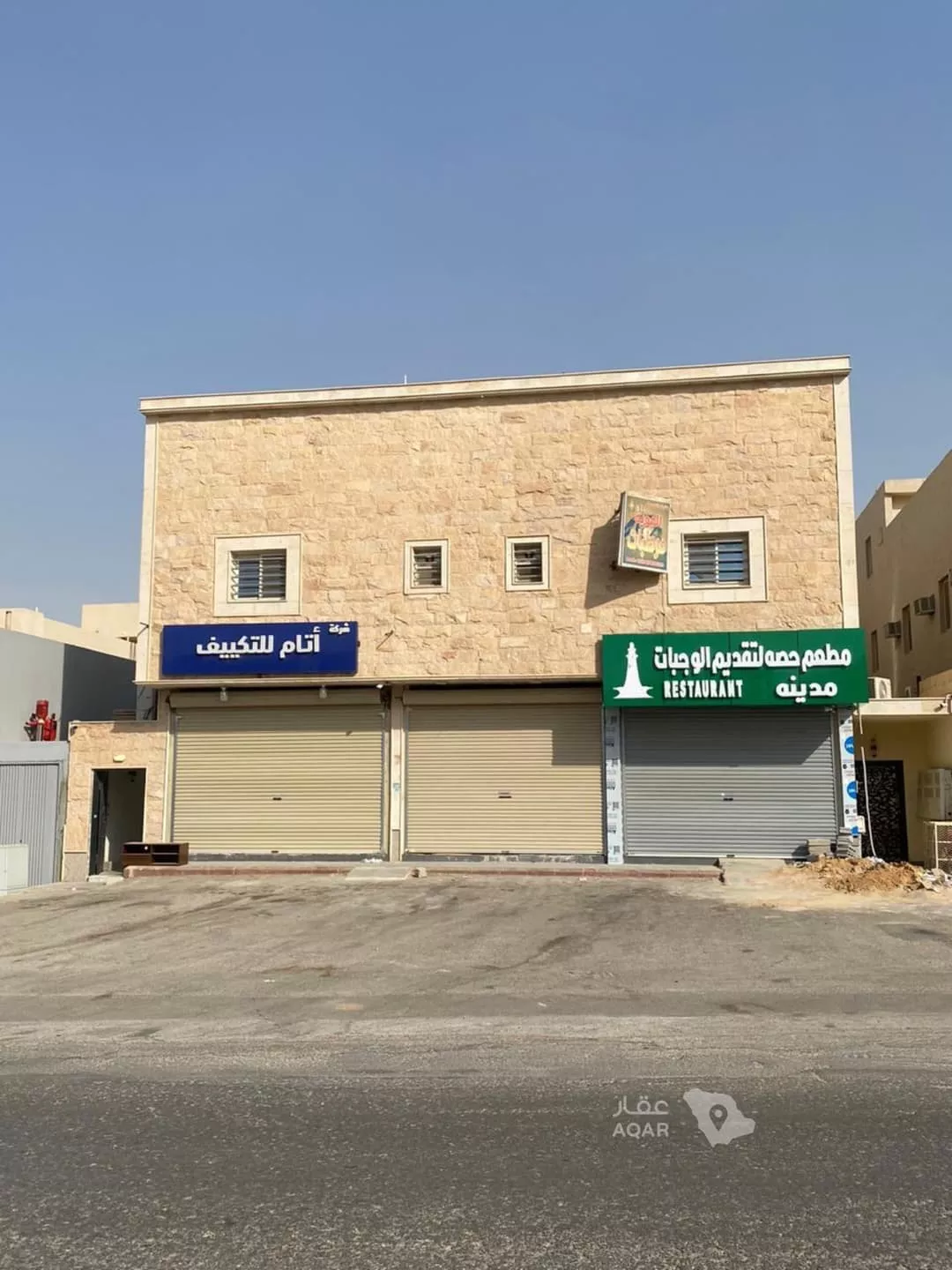 عقار 3 غرف في بدر، الرياض