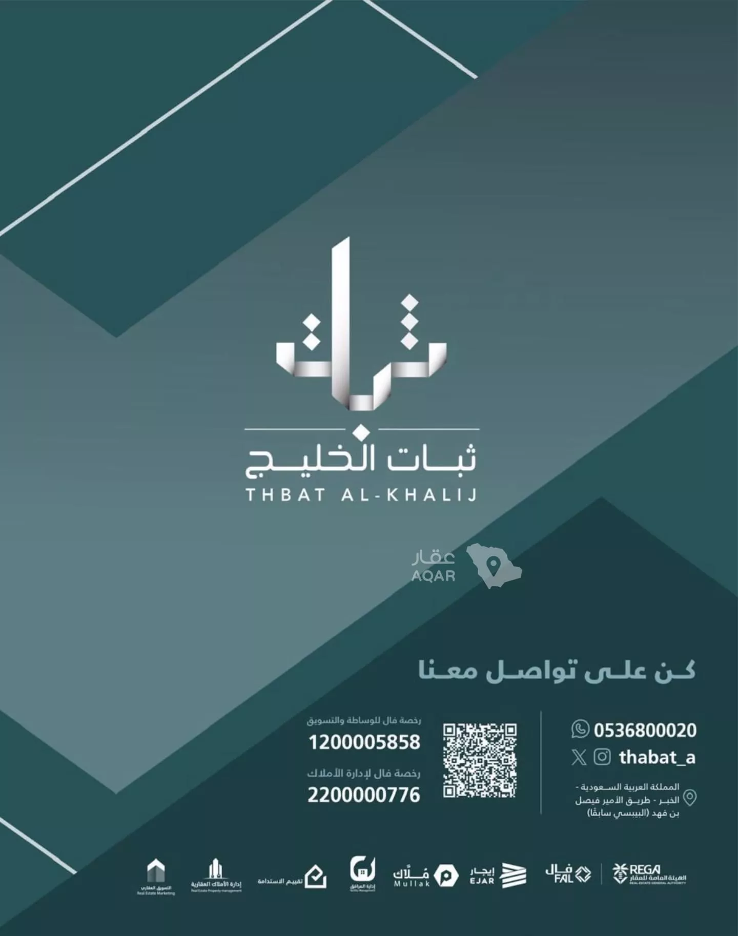 3 bedroom apartment in Al Nahda, Eastern Province 7