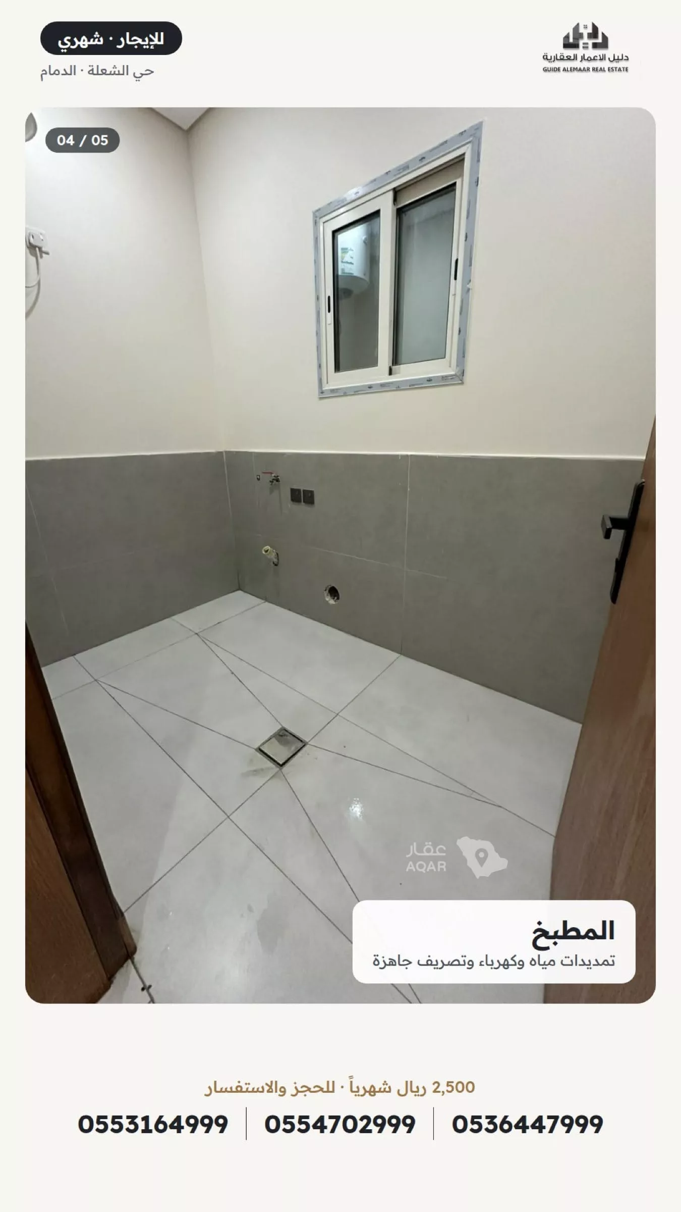 1 bedroom apartment in Ash Shulah, Eastern Province 3