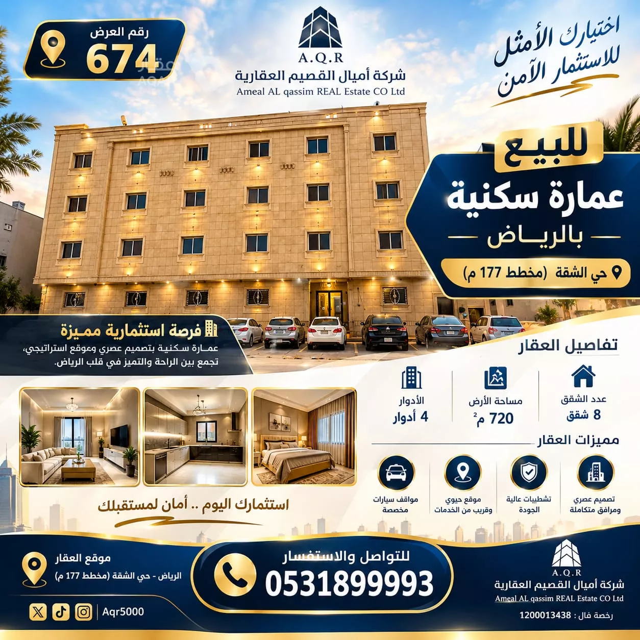 عقار 3 غرف في ظهرة لبن، الرياض