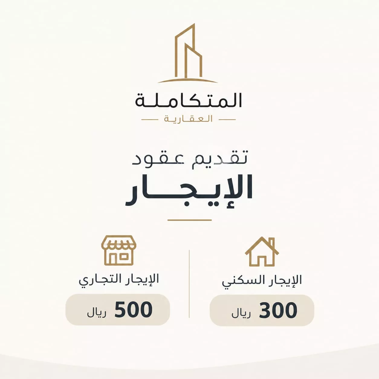 شقة 4 غرف في ورقان، المدينة المنورة 8