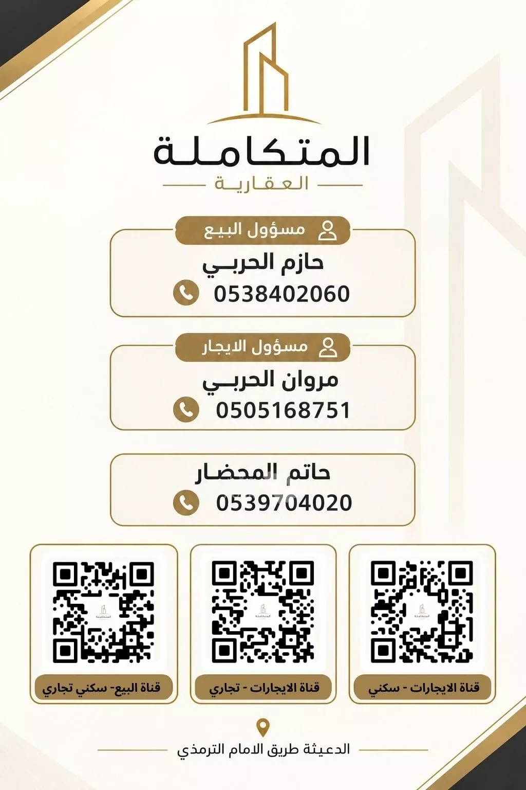 شقة 4 غرف في ورقان، المدينة المنورة 6