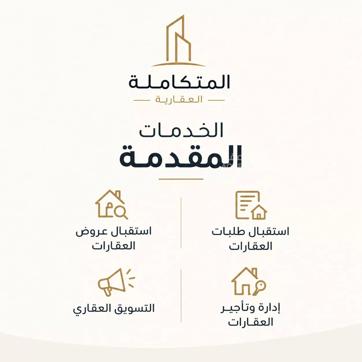 شقة 4 غرف في ورقان، المدينة المنورة 7