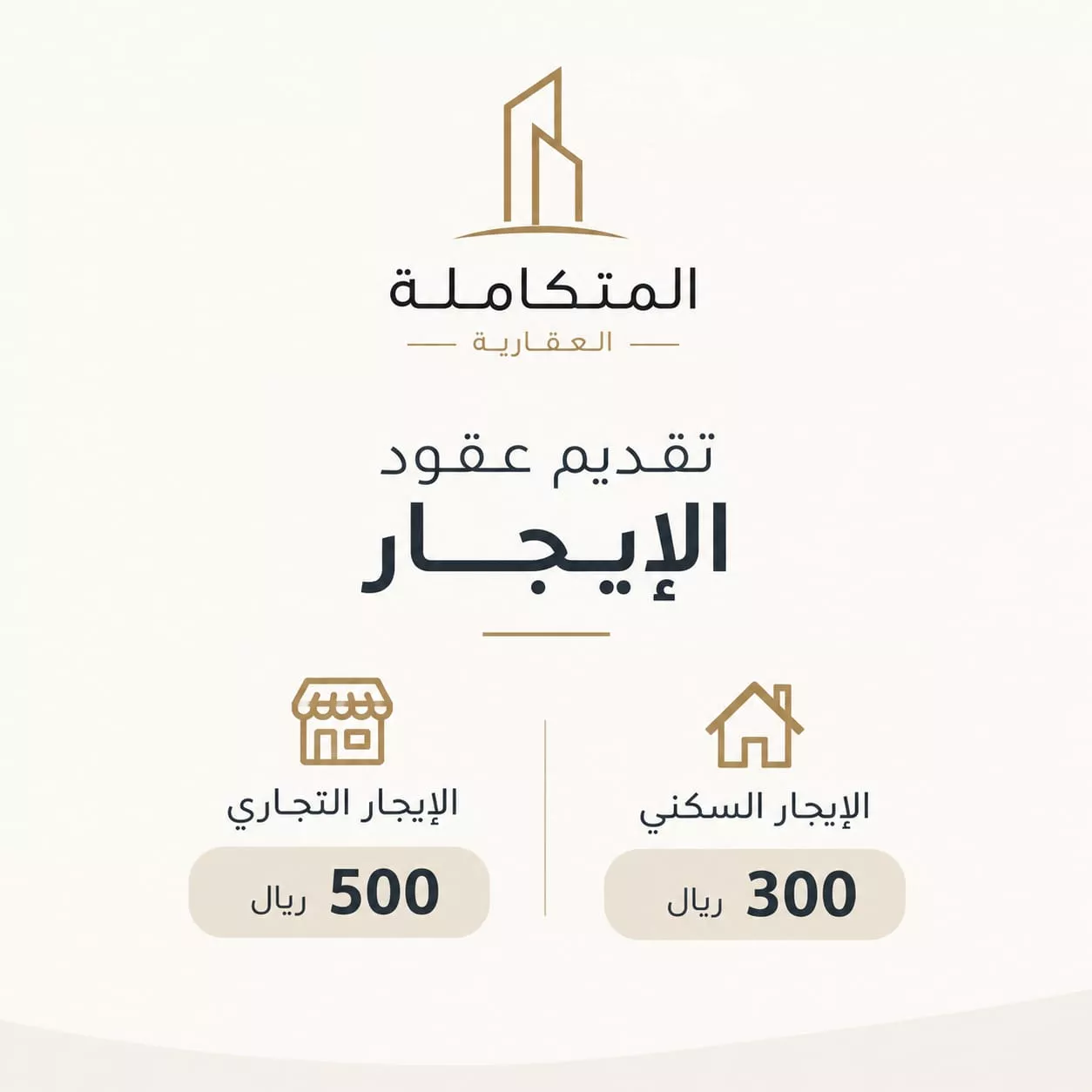 فيلا 5 غرف في المطار، المدينة المنورة 12