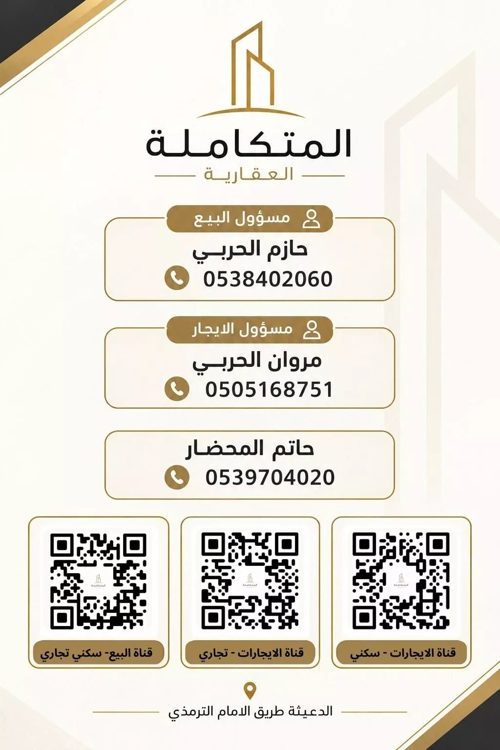 فيلا 5 غرف في المطار، المدينة المنورة 10