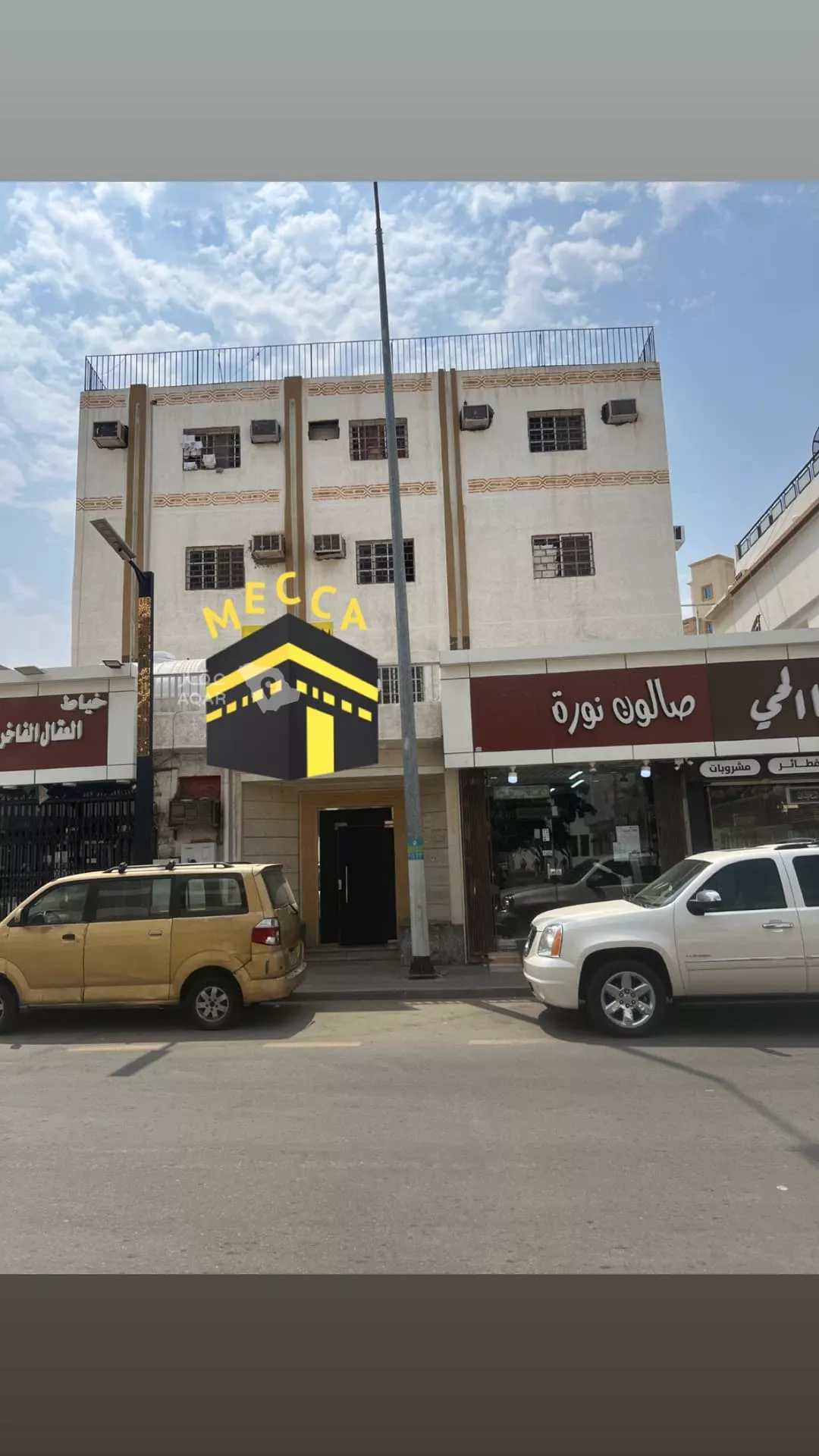 عقار 3 غرف في النزهة، مكة 3