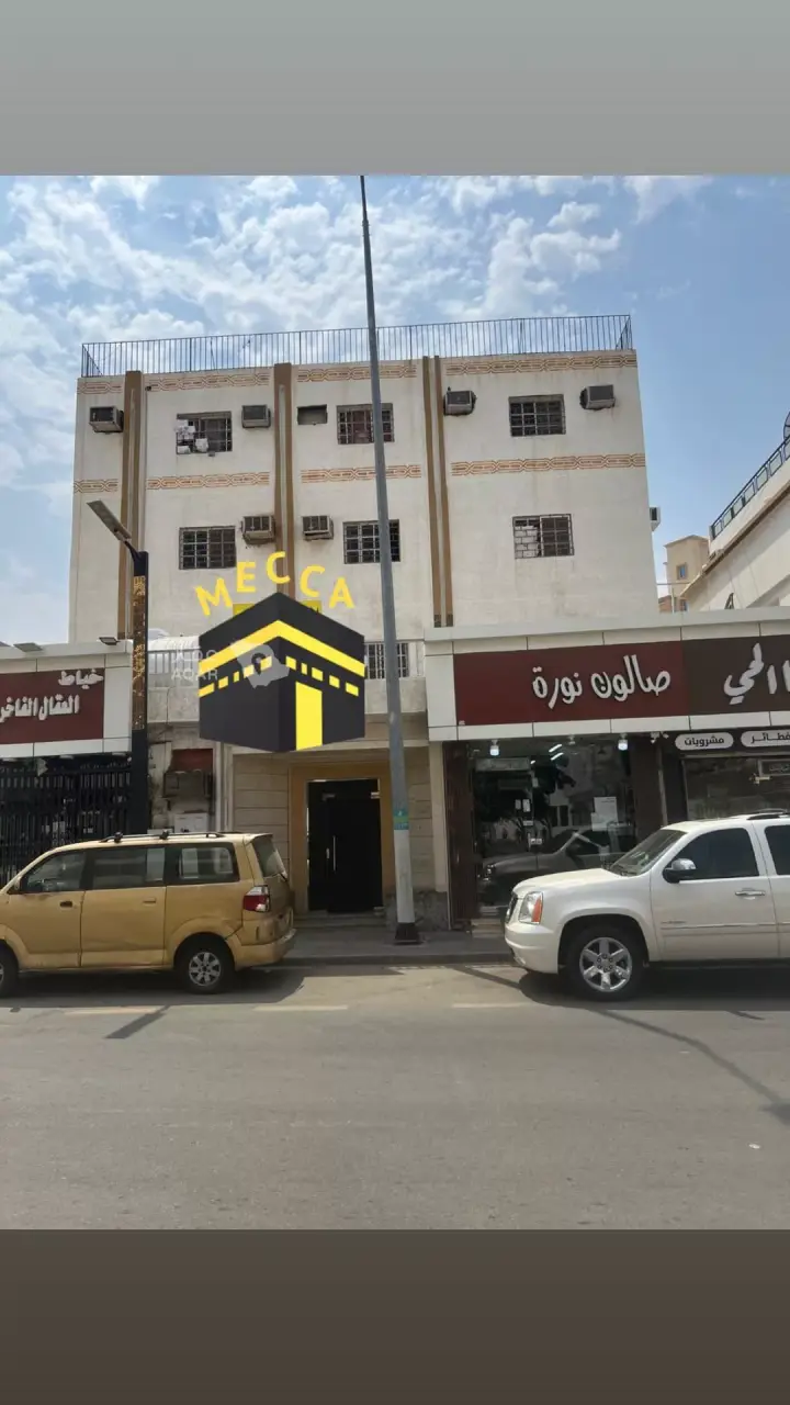 عقار 3 غرف في النزهة، مكة 3