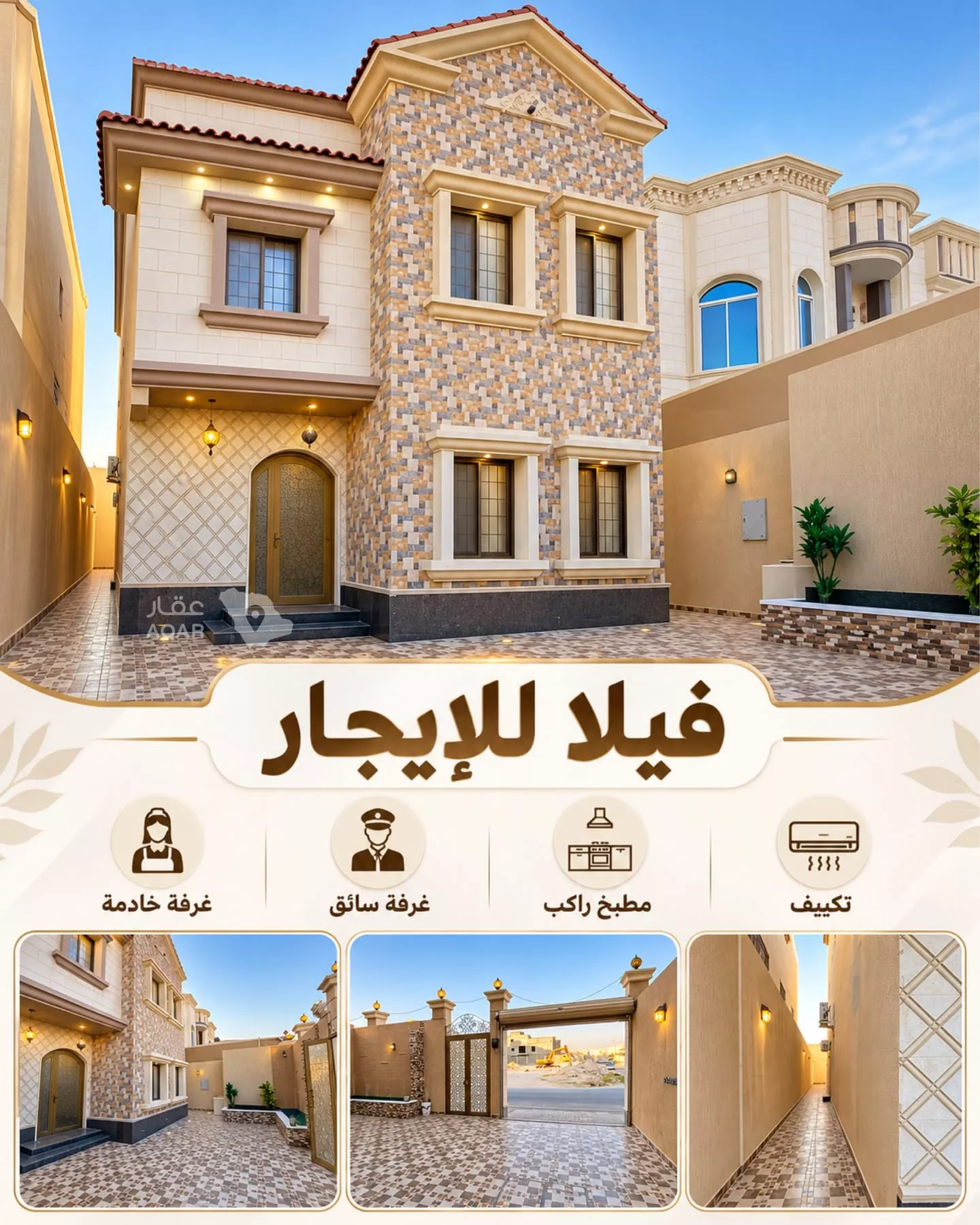 4 bedroom villa in Ash Shulah, Eastern Province