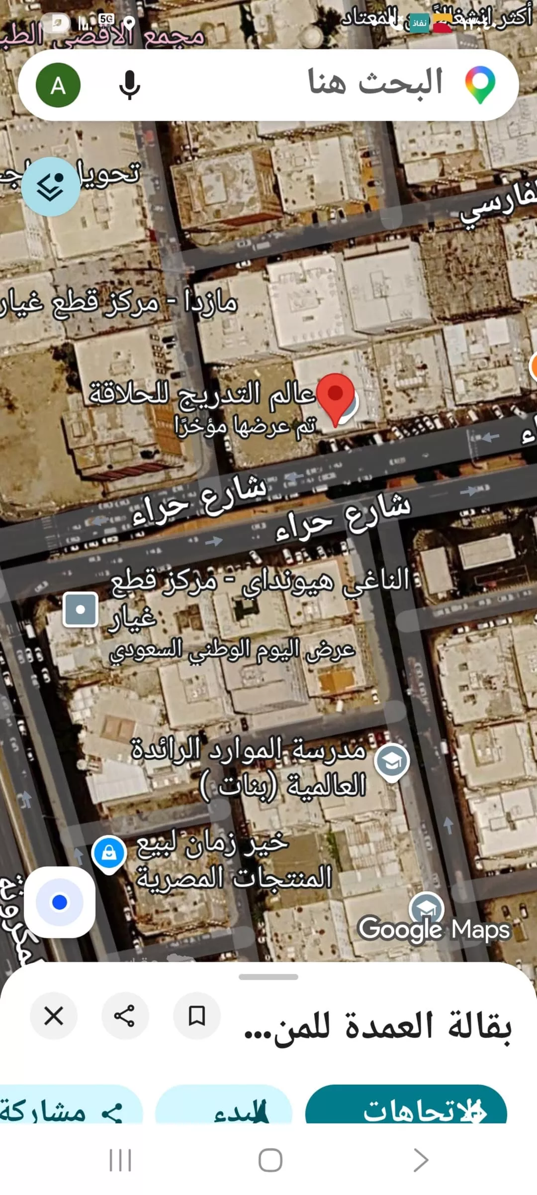 30 bedroom building in Al Nuzhah, Jeddah