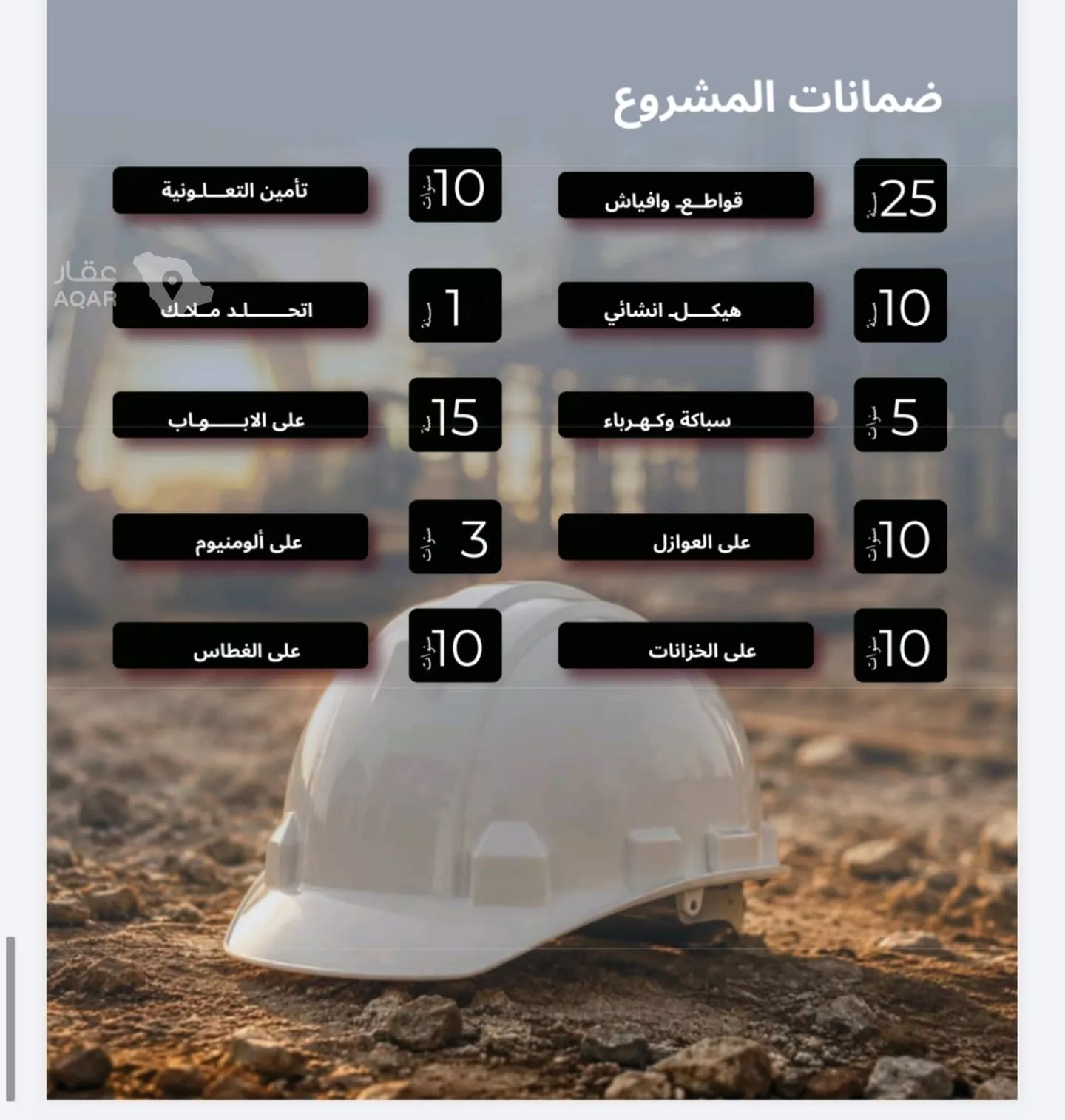 شقة 2 غرف في الياقوت، جدة 2