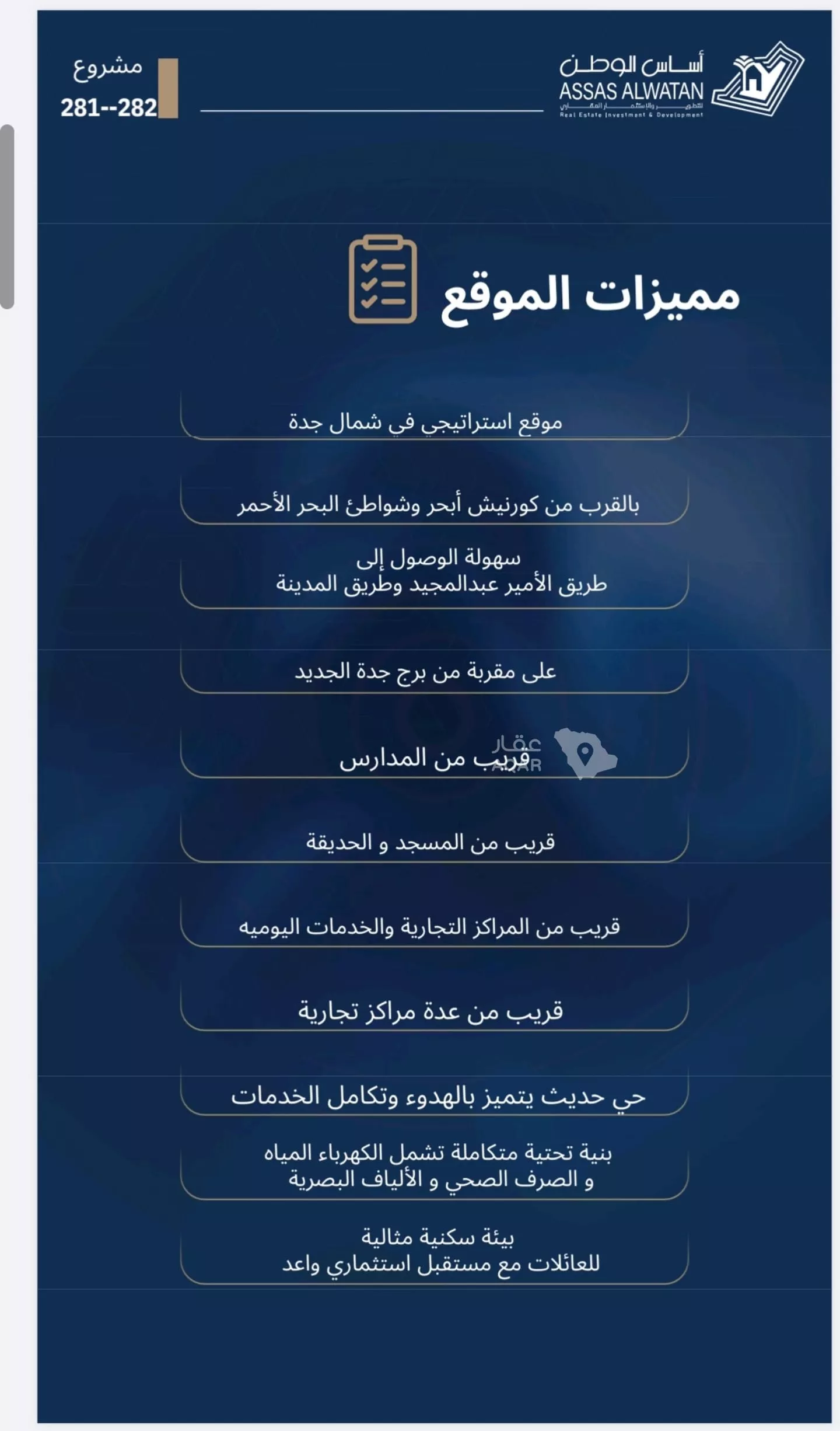 شقة 2 غرف في الياقوت، جدة 4