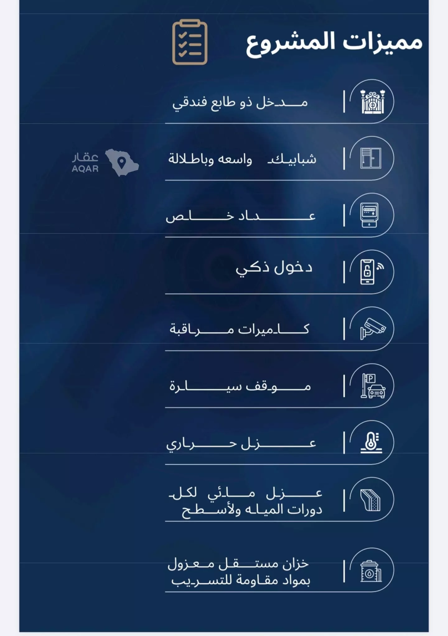 شقة 2 غرف في الياقوت، جدة 3