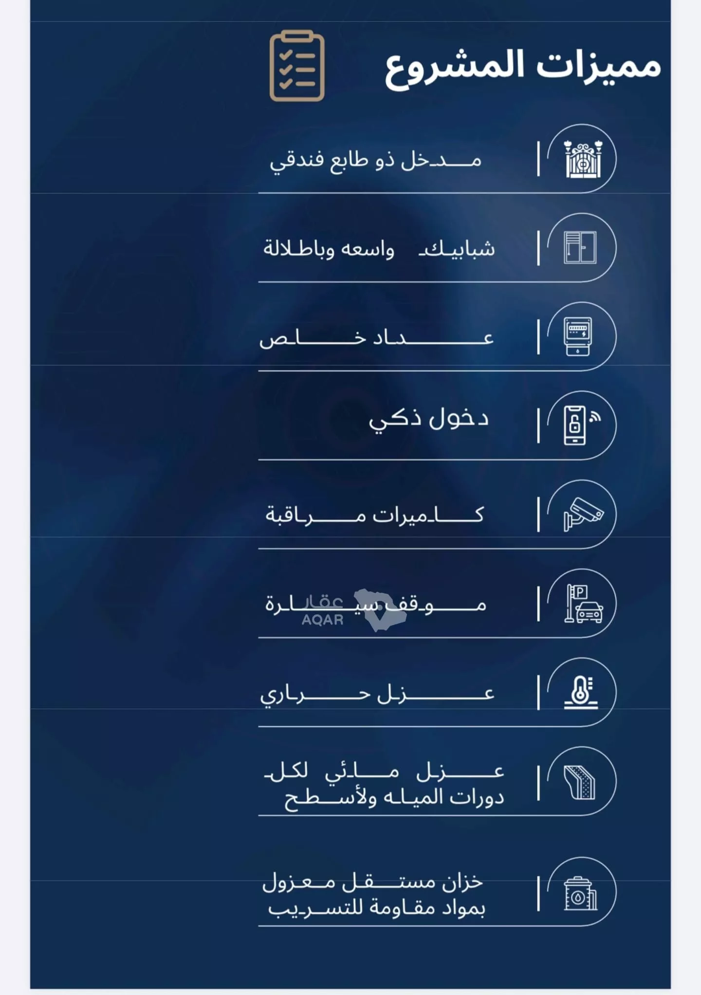 شقة 2 غرف في الياقوت، جدة 4