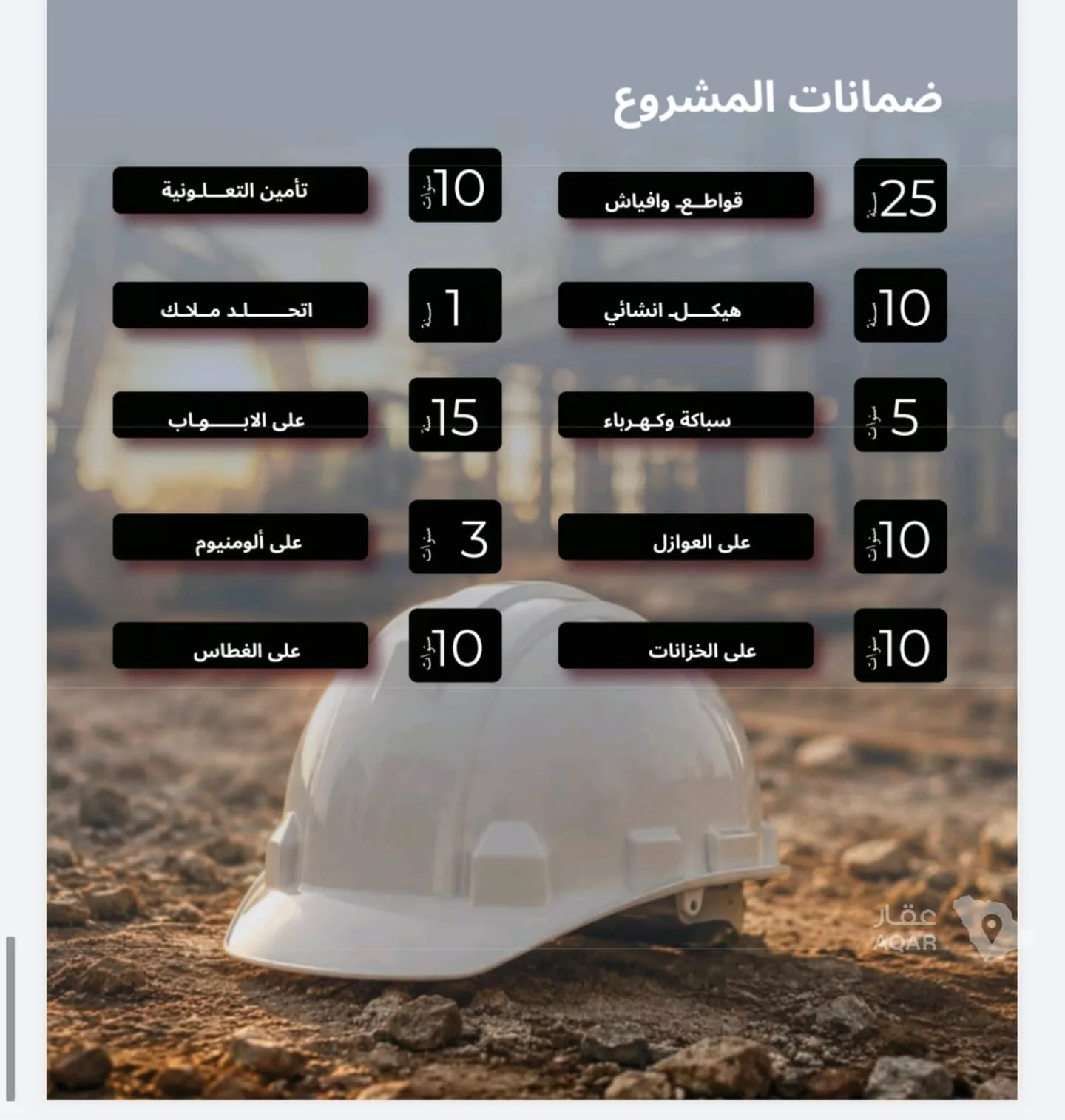 شقة 2 غرف في الياقوت، جدة