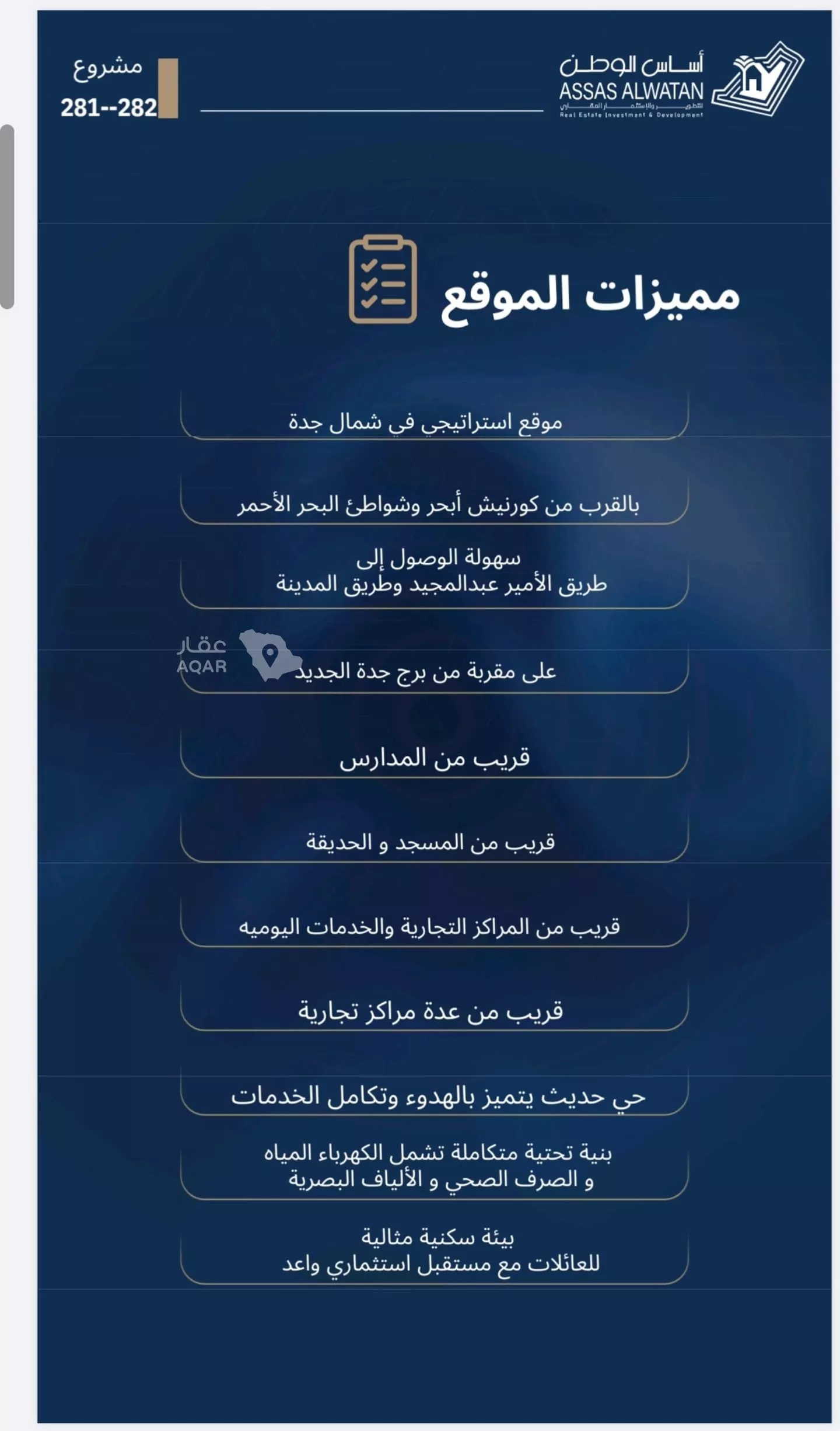 شقة 2 غرف في الياقوت، جدة 3