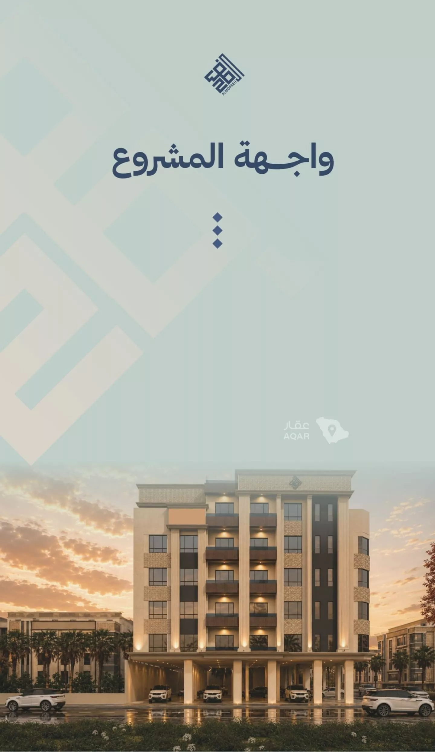 3 bedroom apartment in Al Yaqout, Jeddah 3