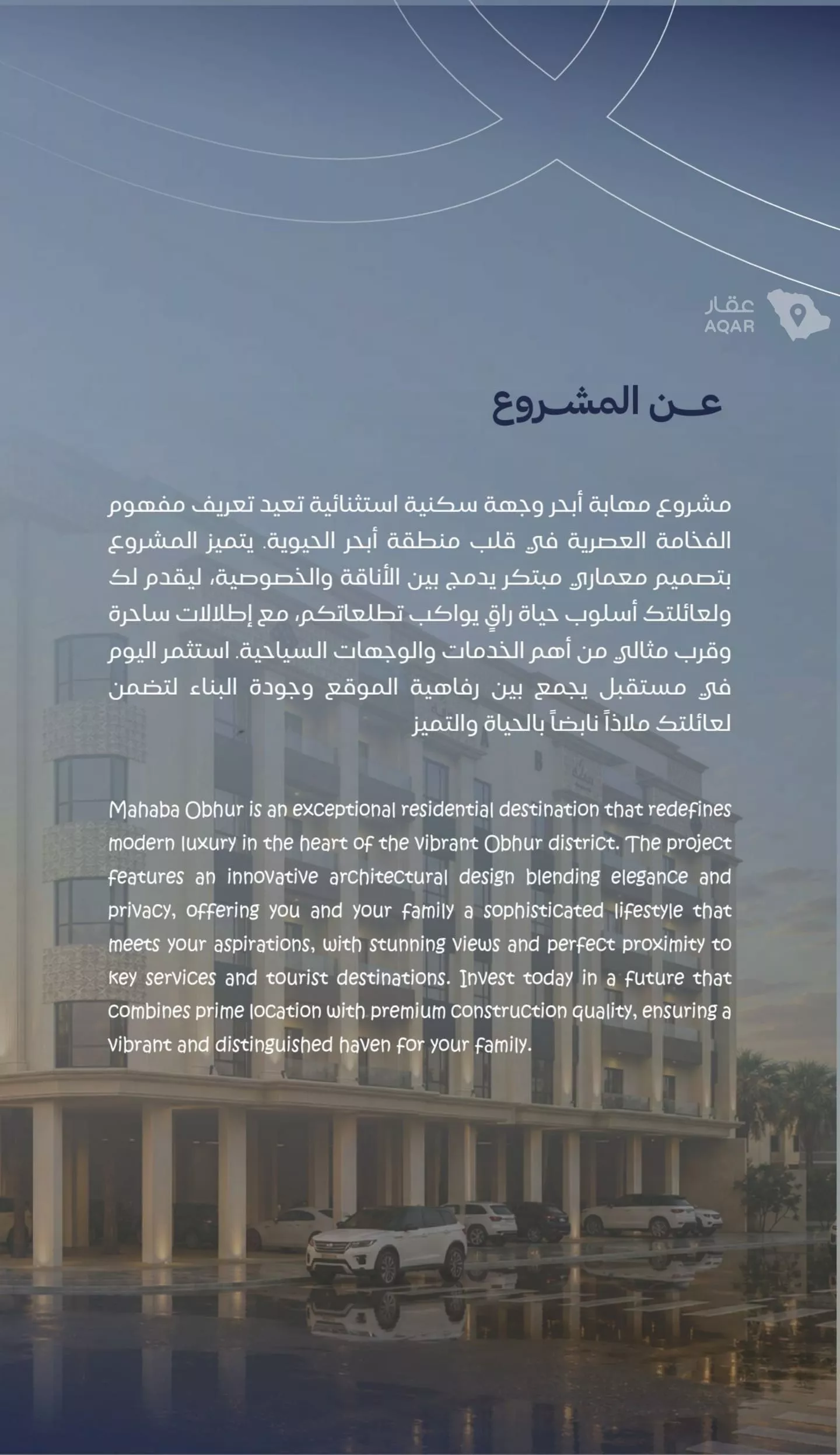 3 bedroom apartment in Al Yaqout, Jeddah 4