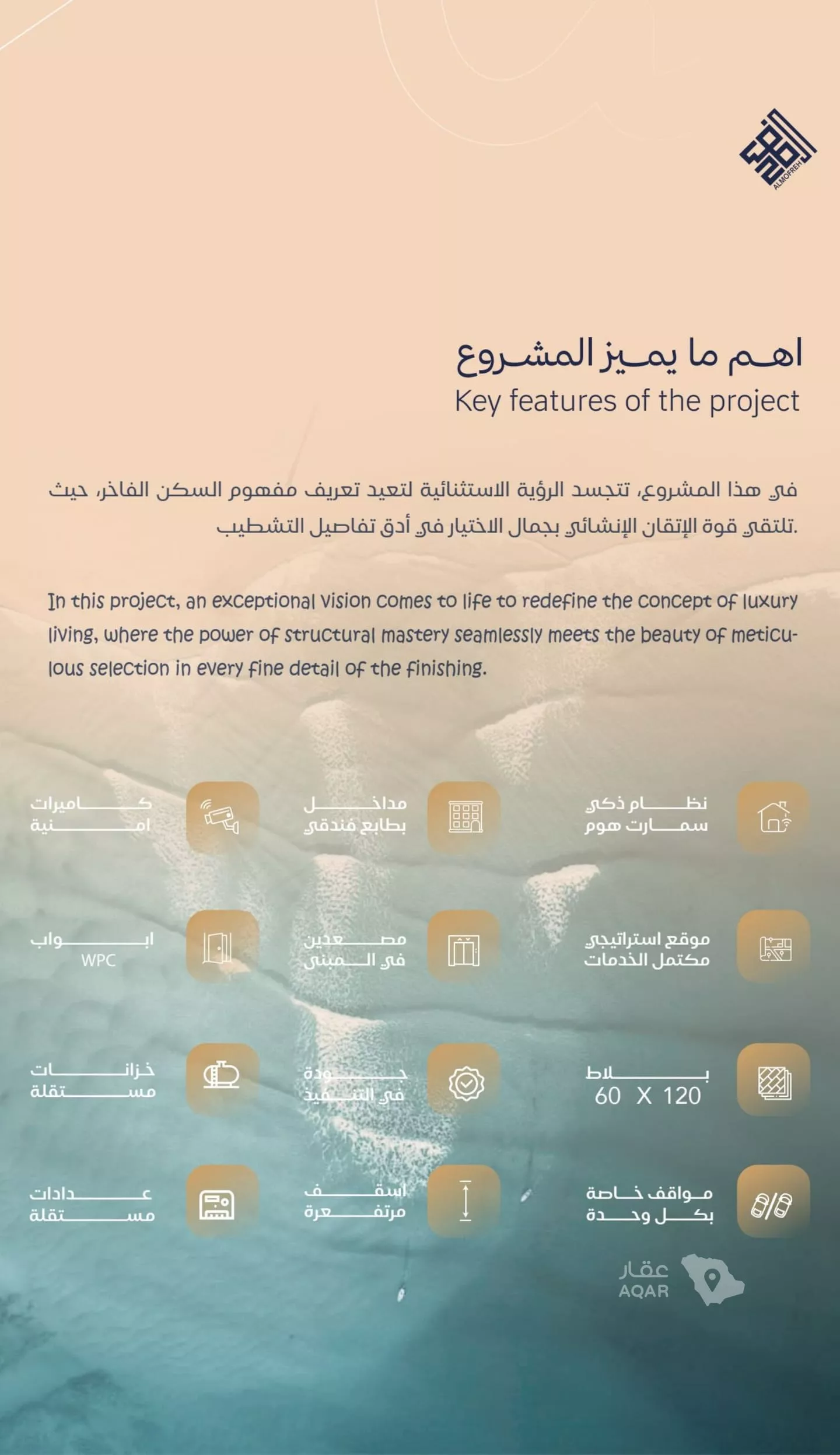 3 bedroom apartment in Al Yaqout, Jeddah 7