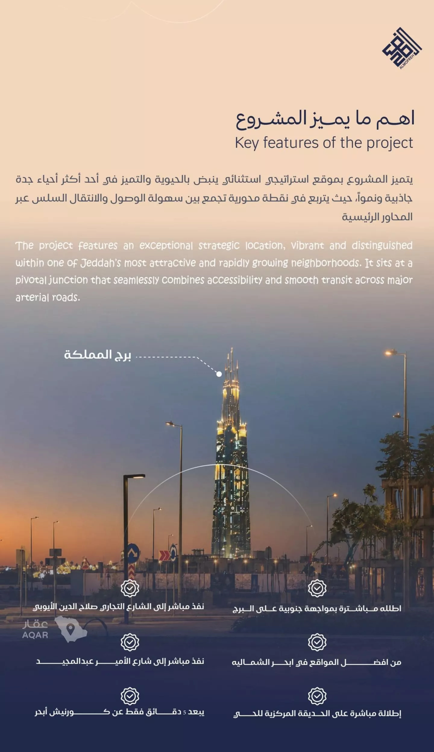 3 bedroom apartment in Al Yaqout, Jeddah 9