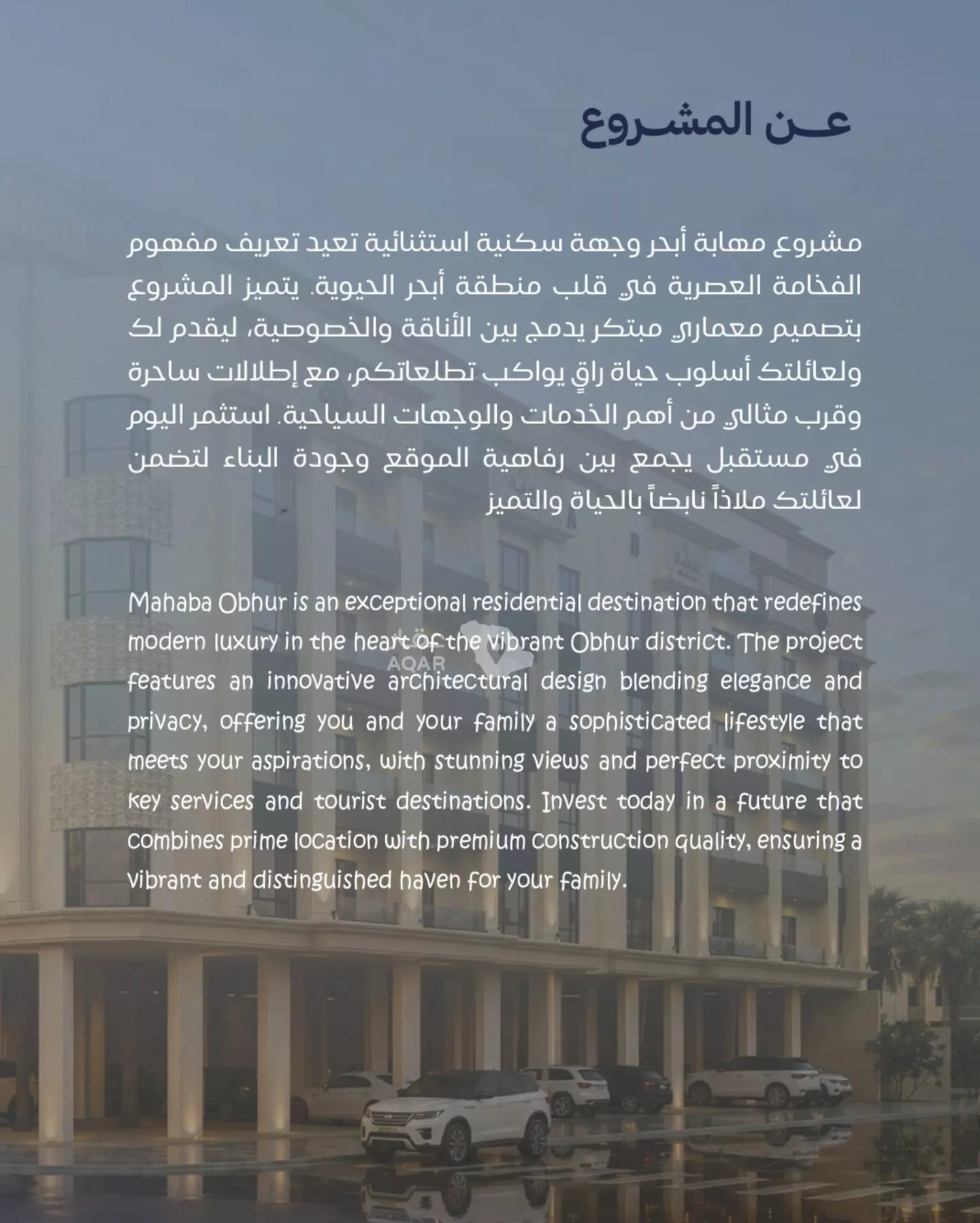 4 bedroom apartment in Al Yaqout, Jeddah 3