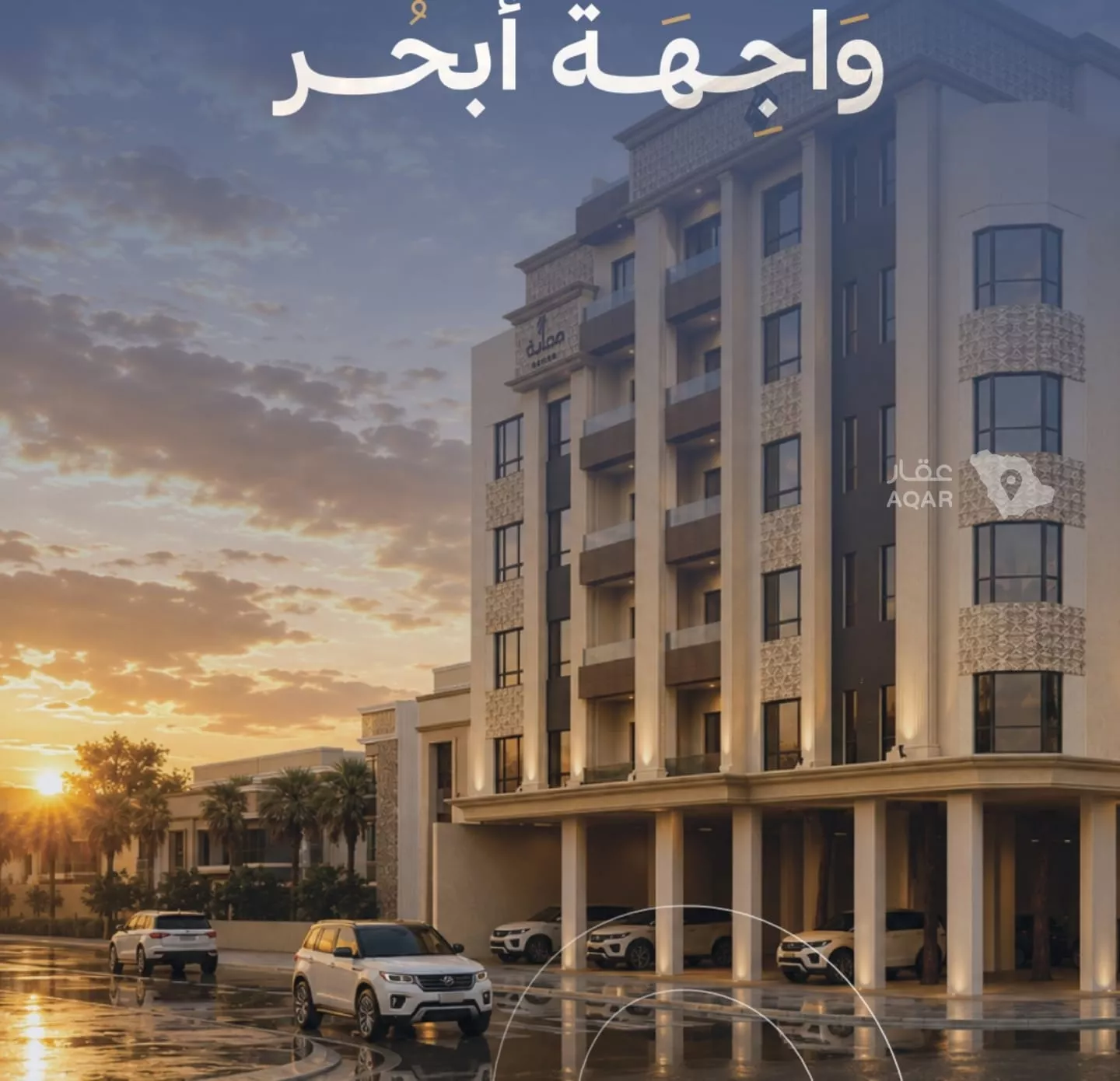 4 bedroom apartment in Al Yaqout, Jeddah 6