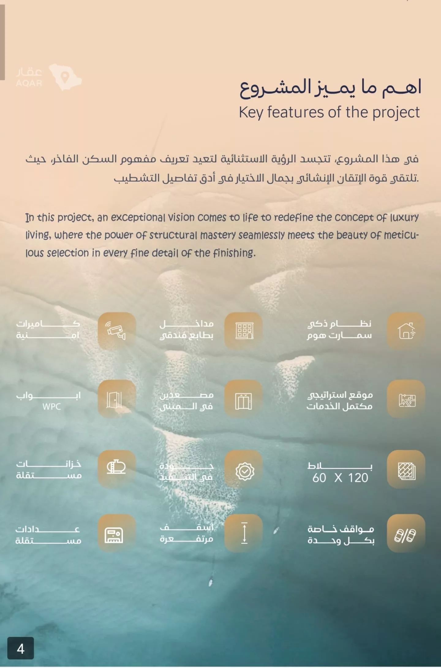 4 bedroom apartment in Al Yaqout, Jeddah 4