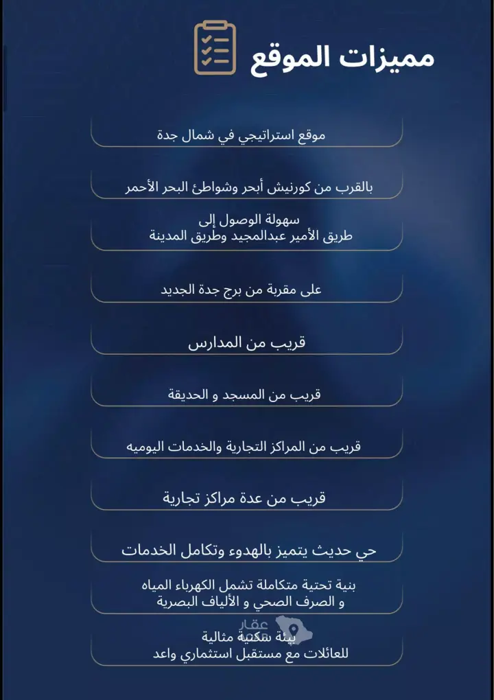 شقة 2 غرف في الشراع، جدة 5
