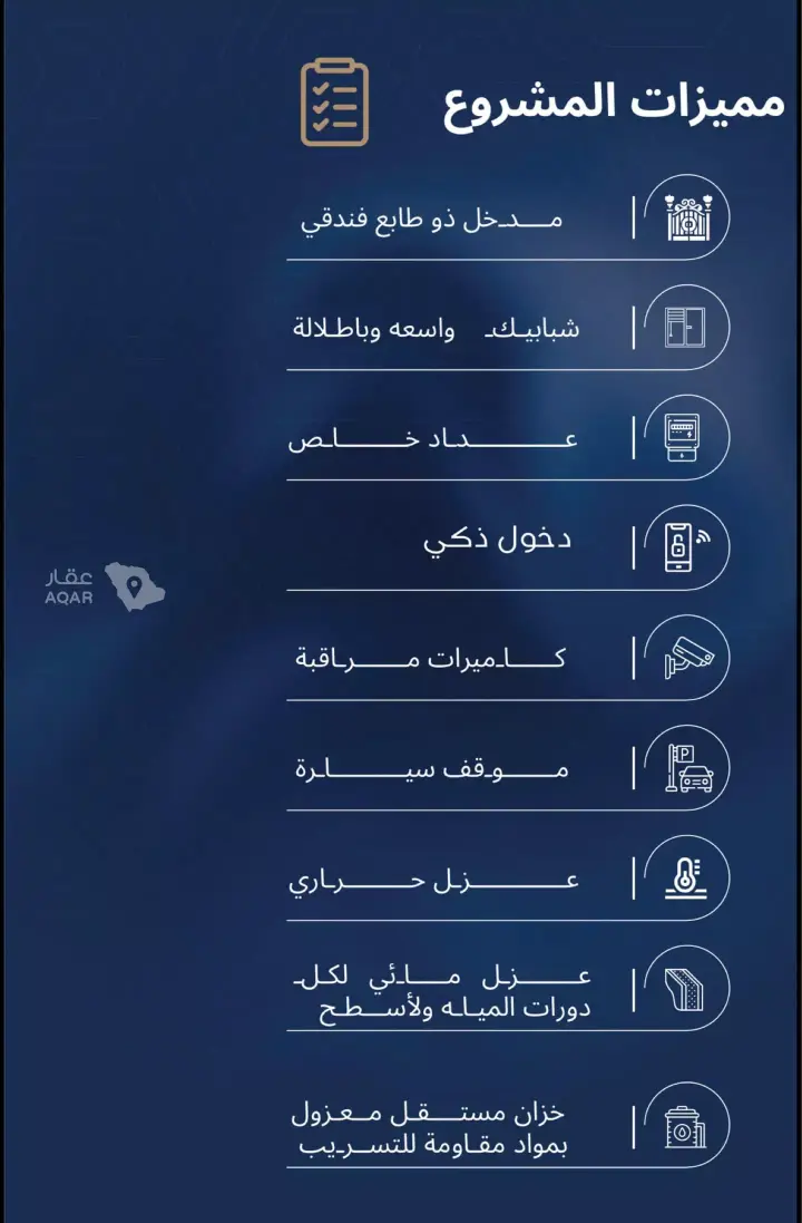 شقة 2 غرف في الشراع، جدة 4