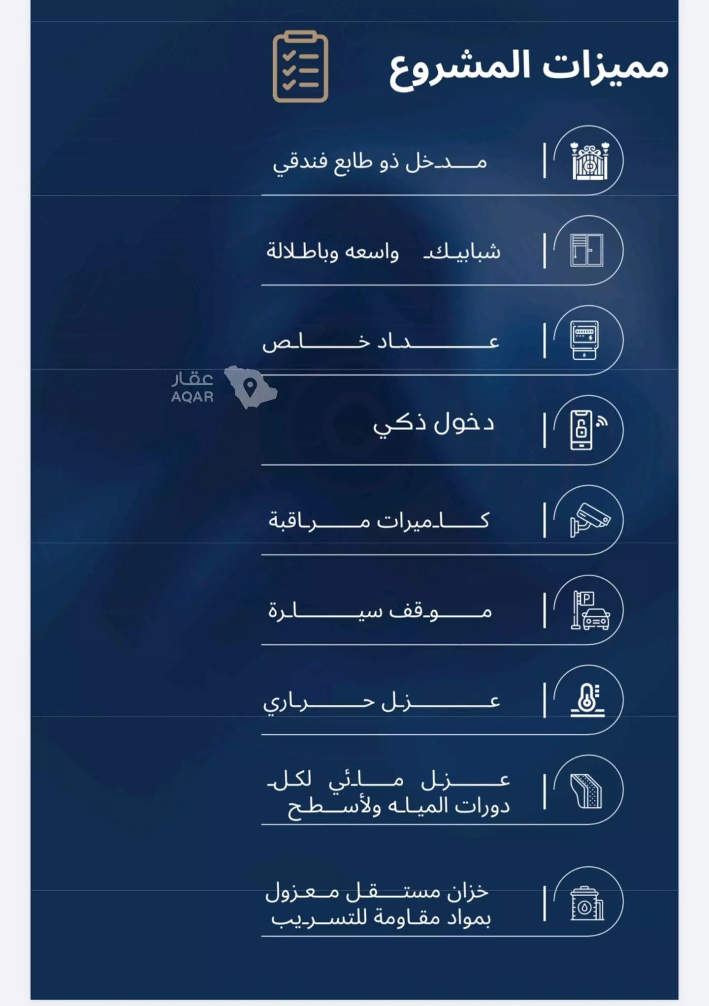 شقة 2 غرف في الياقوت، جدة 2