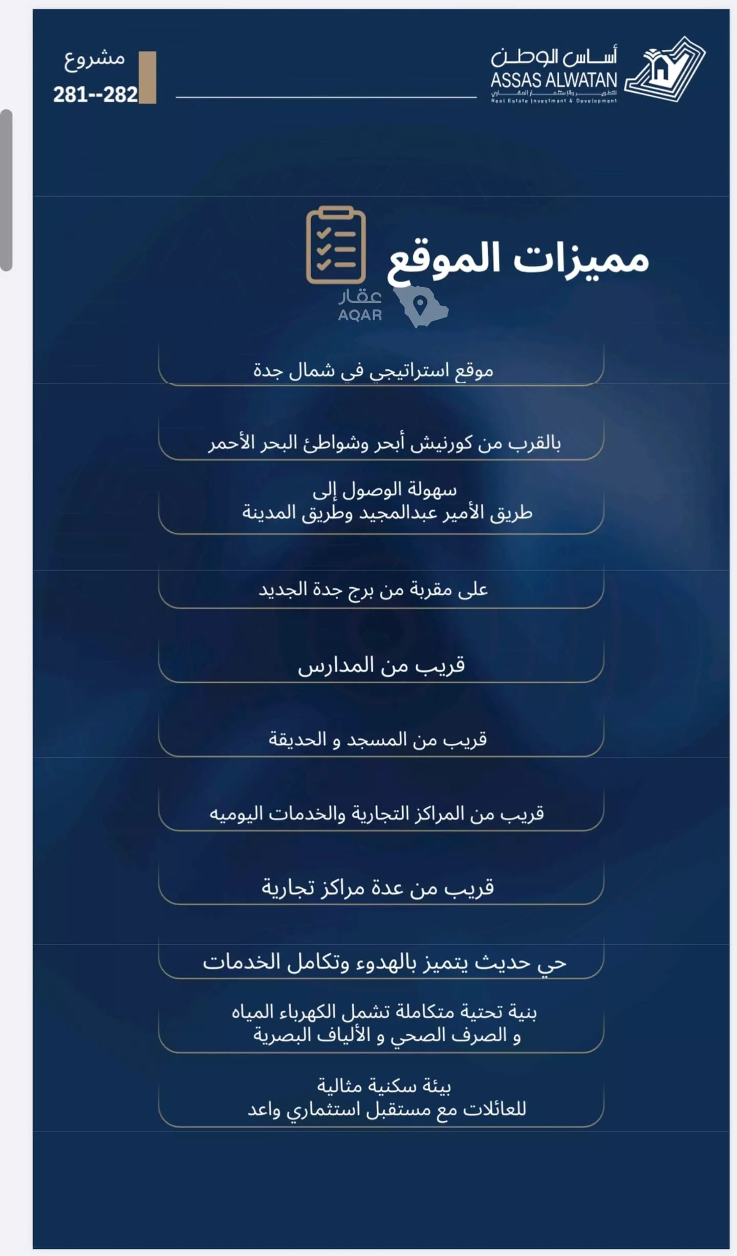 شقة 2 غرف في الياقوت، جدة 4