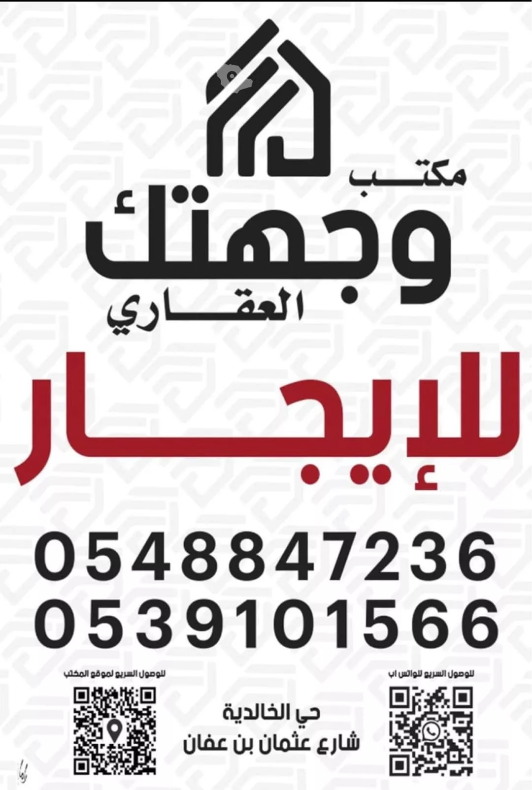 شقة في المزروع