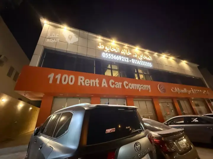 office in Al Aqiq, Riyadh 4