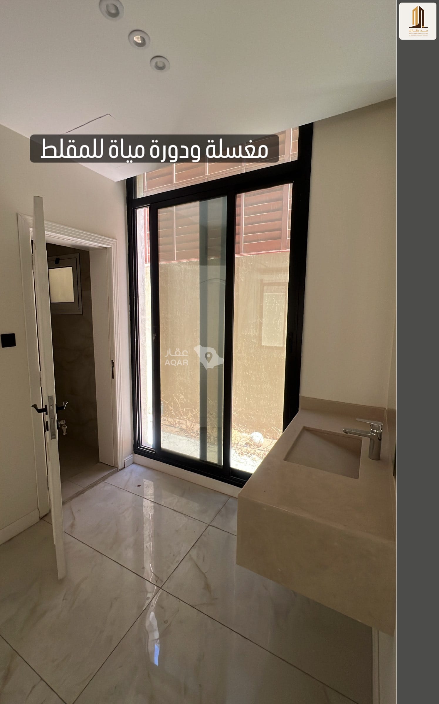4 bedroom villa in Al Yarmouk, Eastern Province 8