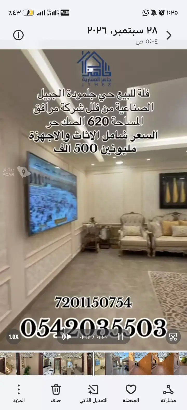 4 bedroom villa in Galmodah, Eastern Province 3