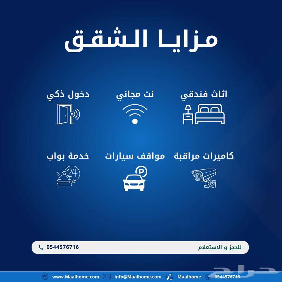 1 bedroom apartment in Al Bawadi, Jeddah 12