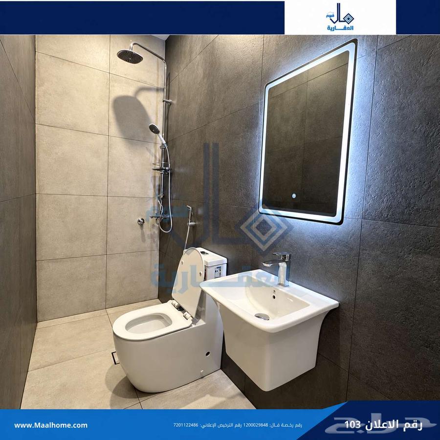 1 bedroom apartment in Al Bawadi, Jeddah 8