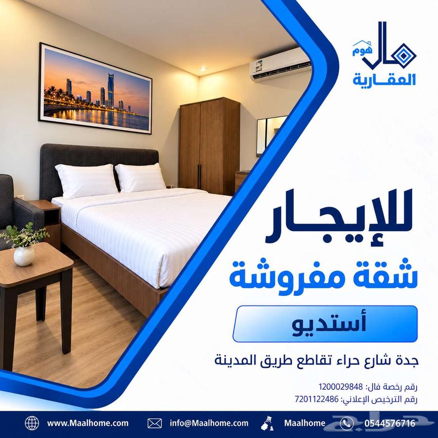 1 bedroom apartment in Al Bawadi, Jeddah