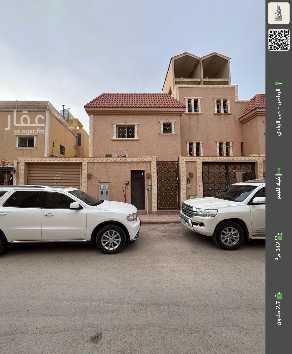 فيلا 3 غرف في الوادي، الرياض