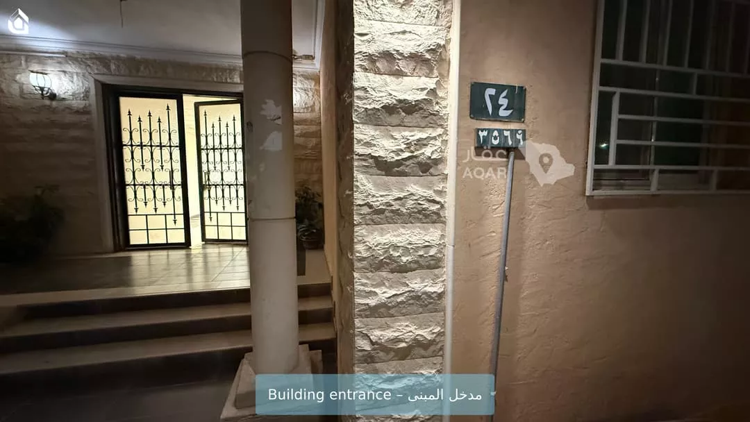 2 bedroom apartment in Al Nada, Riyadh 3