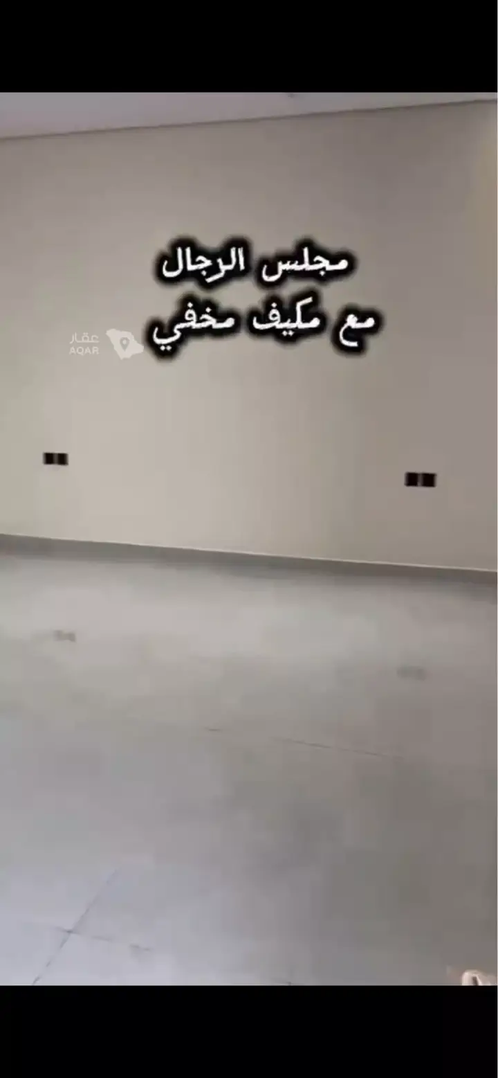 5 bedroom villa in Al Andalus, Riyadh 7