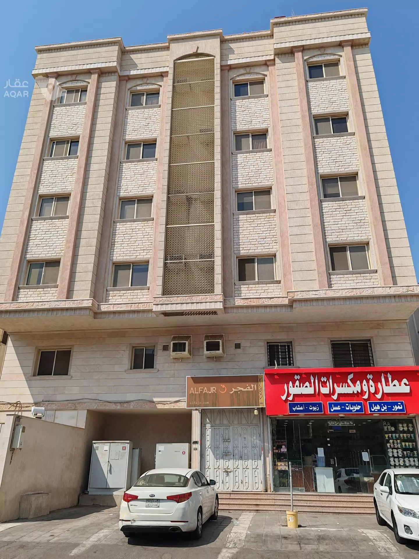 شقة في الصفا