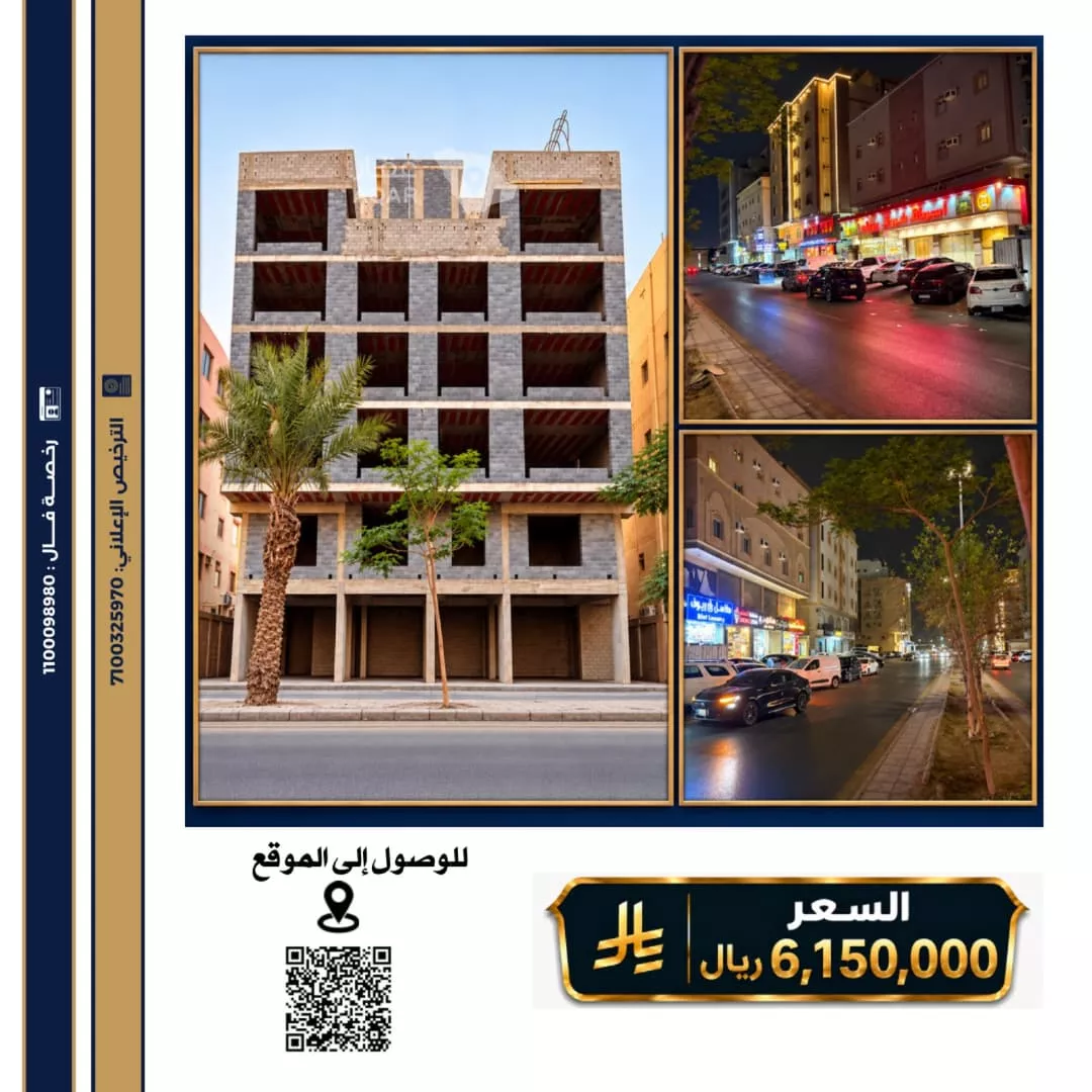 عقار 20 غرف في المروة، جدة 5