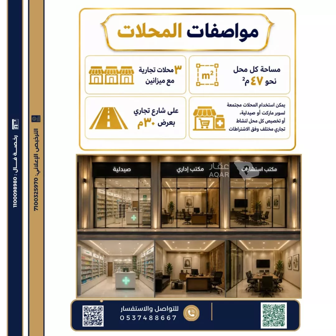 عقار 20 غرف في المروة، جدة 4