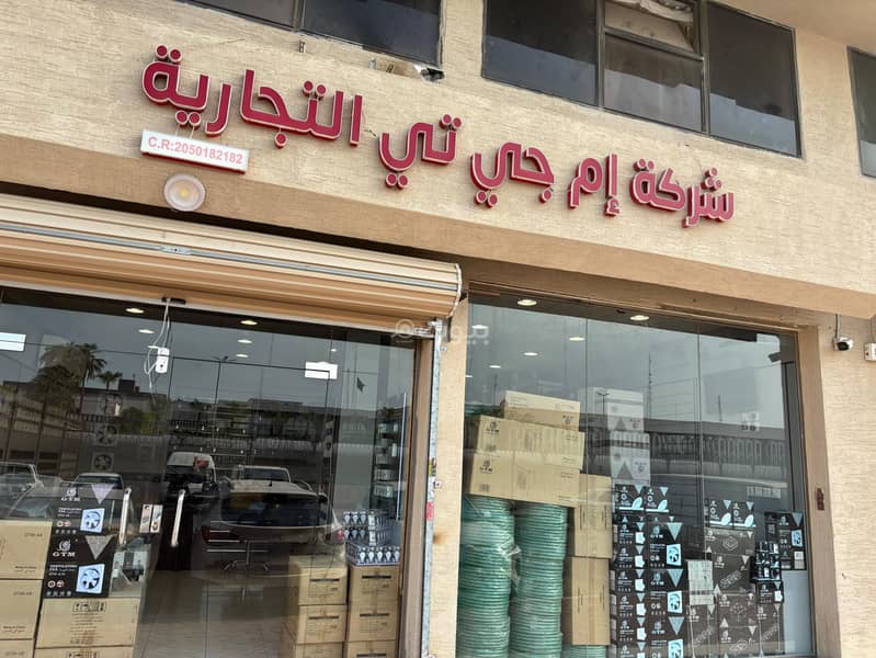 عقار  في العمامرة، الدمام 5