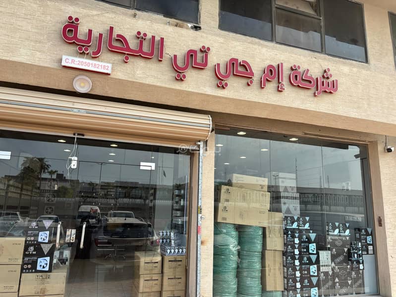 عقار  في العمامرة، الدمام 6