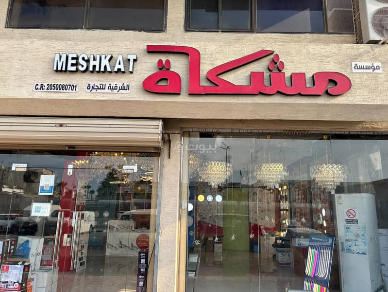 عقار  في العمامرة، الدمام 7