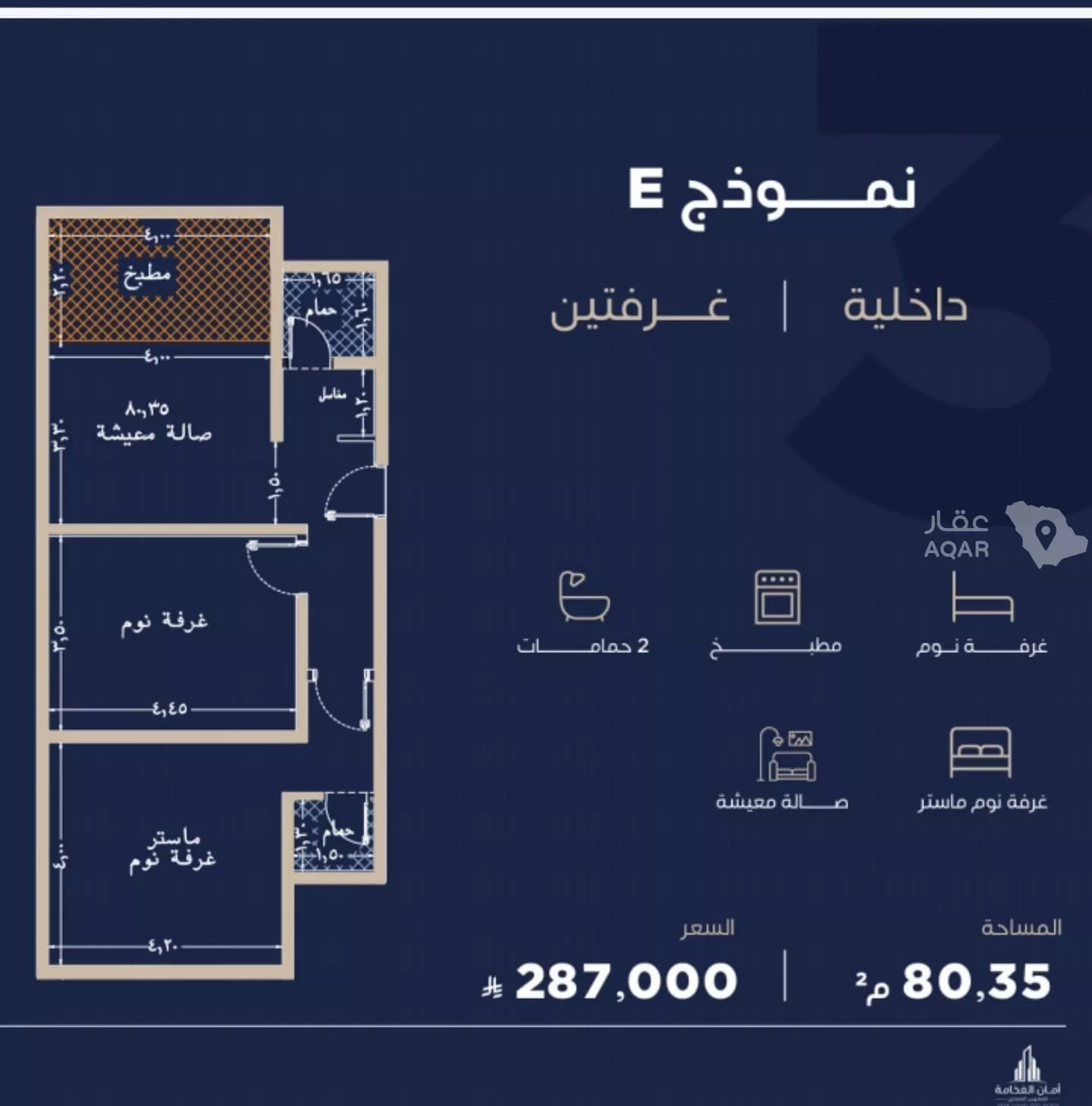 شقة 3 غرف في الياقوت، جدة 3