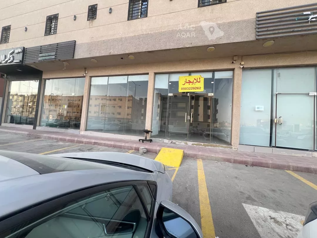 عقار  في اليرموك، الرياض